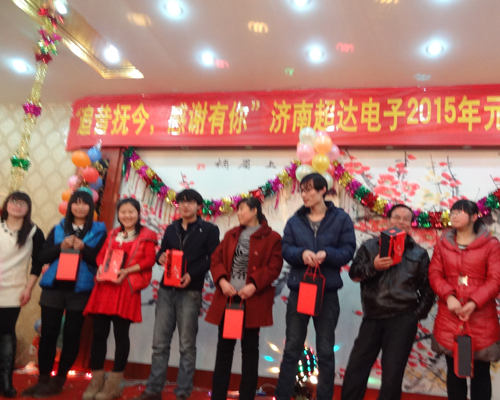 15年元旦晚會(huì)“追昔撫今，感謝有你”